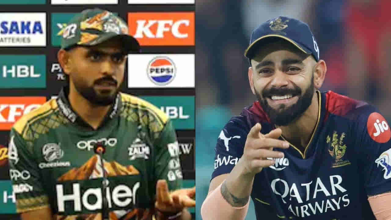 ವಿರಾಟ್ ಕೊಹ್ಲಿ ಹೆಸರು ಕೇಳುತ್ತಿದ್ದಂತೆ ಕೆರಳಿ ಕೆಂಡವಾದ ಬಾಬರ್ ಆಝಂ