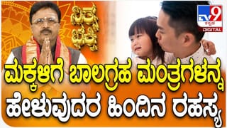 ‘ಎಲ್ರ ಕಾಲೆಳಿತದೆ ಕಾಲ’ ಕನ್ನಡ ಸಿನಿಮಾ ಬಗ್ಗೆ ಅನುರಾಗ್ ಕಶ್ಯಪ್ ಮಾತು