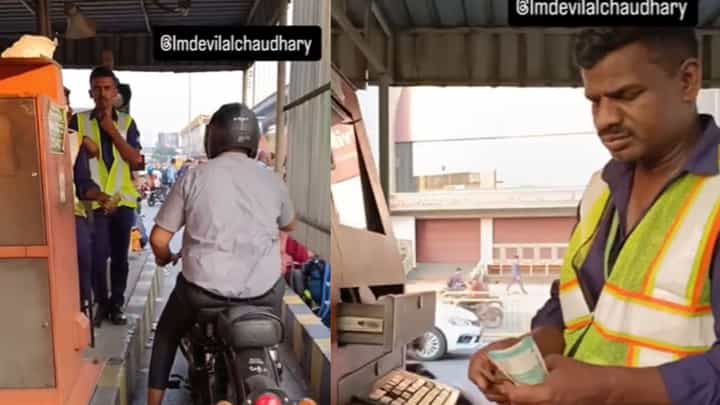 ಇದು ತೆರಿಗೆ ಅಥವಾ ಸುಲಿಗೆ?: ಸೈಕಲ್ ಸವಾರನಿಂದಲ್ಲೂ 25 ರೂ. ಟೋಲ್ ವಸೂಲಿ ಮಾಡಿದ ಸಿಬ್ಬಂದಿ ಇದು ತೆರಿಗೆ ಅಥವಾ ಸುಲಿಗೆ?: ಸೈಕಲ್ ಸವಾರನಿಂದಲ್ಲೂ 25 ರೂ. ಟೋಲ್ ವಸೂಲಿ ಮಾಡಿದ ಸಿಬ್ಬಂದಿ
