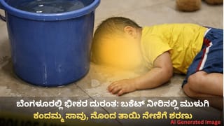 ಅಂಗಡಿಯಲ್ಲಿ ಸಿಗುವ 5 ರೂ. ಬೋಟಿಗೆ ಬೆಂಗಳೂರು ಪಬ್​​ನಲ್ಲಿ 150 ರೂ.  ಪಾವತಿಸಿದ ಯುವಕ: ಇದು ದೋಚುವ ಒಂದು ಕಲೆ