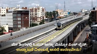 ಬೆಂಗಳೂರಿನಲ್ಲಿ ಬೇಸಿಗೆಯ ಬಿಸಿ ತಪ್ಪಿಸಲು ಬಾಗಿಲು ತೆರೆದಿಟ್ಟು ಮಲಗಿದ್ದ ಮಹಿಳೆಗೆ ಕಾದಿತ್ತು ಶಾಕ್!