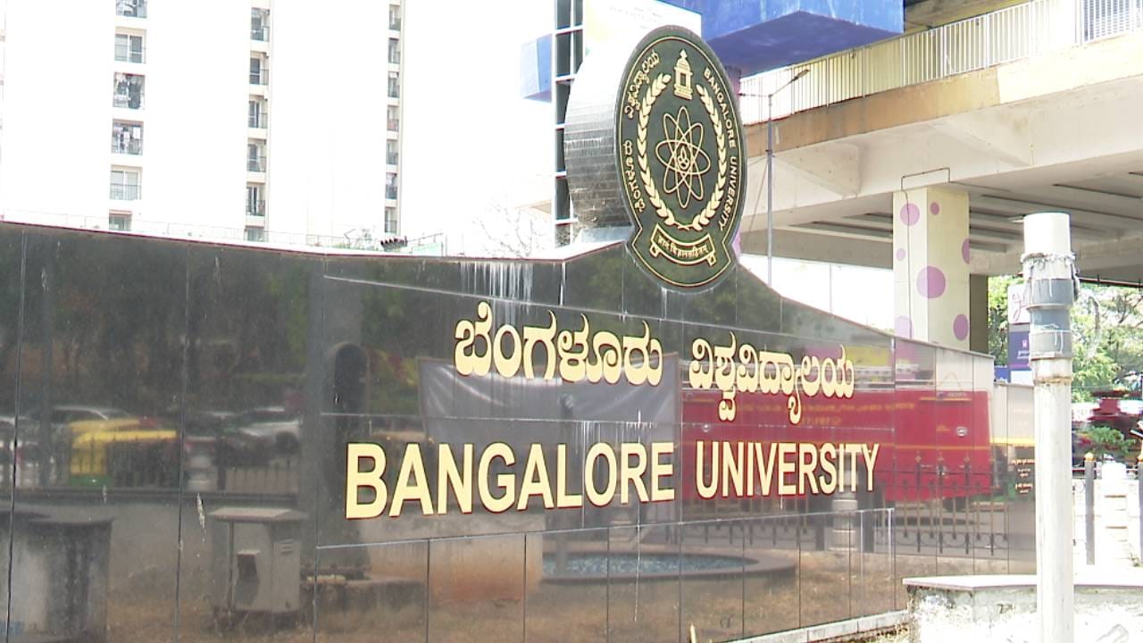 ಬೆಂಗಳೂರು ವಿವಿಯಲ್ಲಿ ಏರ್ ಆಂಬ್ಯುಲೆನ್ಸ್ ಹೆಲಿಪ್ಯಾಡ್ ನಿರ್ಮಾಣಕ್ಕೆ ಪರ ವಿರೋಧ: ಏನಿದು ವಿವಾದ? ಬೆಂಗಳೂರು ವಿವಿಯಲ್ಲಿ ಏರ್ ಆಂಬ್ಯುಲೆನ್ಸ್ ಹೆಲಿಪ್ಯಾಡ್ ನಿರ್ಮಾಣಕ್ಕೆ ಪರ ವಿರೋಧ: ಏನಿದು ವಿವಾದ?