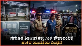 ರಾಜ್ಯ ಕಾಂಗ್ರೆಸ್​​ನಲ್ಲಿ ಮಹತ್ವದ ಬೆಳವಣಿಗೆ: ಕುತೂಹಲ ಮೂಡಿಸಿದ ಅತ್ಯಾಪ್ತರ ಜೊತೆಗಿನ ಸಿಎಂ ಸಭೆ