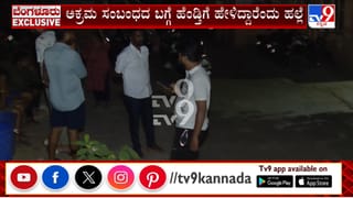 ಸಿದ್ದರಾಮಯ್ಯ ಟಗರು ಇದ್ದಂತೆ; ಯಾವಾಗ ಗುದ್ದಬೇಕೋ ಗುದ್ದುತ್ತದೆ: ಸಚಿವ ಮಹದೇವಪ್ಪ