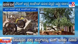 Video: ಜೀವದ ಜೊತೆ ಚೆಲ್ಲಾಟ; ರೈಲು ನಿಲ್ಲುವ ಮುನ್ನವೇ ಜಿಗಿದ ವ್ಯಕ್ತಿ, ಮುಂದೇನಾಯಿತು ನೋಡಿ