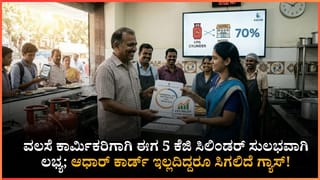 ದ್ವಿತೀಯ ಪಿಯುಸಿ ಫಲಿತಾಂಶದ ದಿನವೇ ವಿದ್ಯಾರ್ಥಿನಿ ನಿಗೂಢ ಸಾವು ಪ್ರಕರಣಕ್ಕೆ ಬಿಗ್ ಟ್ವಿಸ್ಟ್: ಅಸಲಿಗೆ ಆಗಿದ್ದೇ ಬೇರೆ!