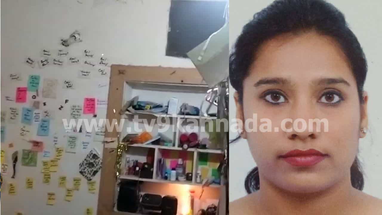 ಆ ಚೀಟಿಗಳಲ್ಲಿದೆಯಾ ಸಾವಿನ ಸೀಕ್ರೆಟ್? ಯುವತಿಯ ನಗ್ನ ಮೃತದೇಹ ಪತ್ತೆ ಪ್ರಕರಣದ ಹಿಂದೆ ಹಲವು ಅನುಮಾನ