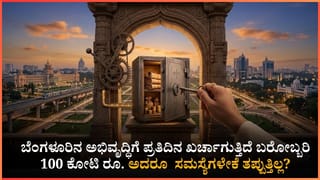 ಬಟ್ಟೆ ಬ್ಯಾಗ್ ಖರೀದಿಯಲ್ಲಿ ಅಕ್ರಮ ಆರೋಪ: ಐಎಎಸ್ ಅಧಿಕಾರಿ ರೋಹಿಣಿ ಸಿಂಧೂರಿಗೆ ತಾತ್ಕಾಲಿಕ ರಿಲೀಫ್