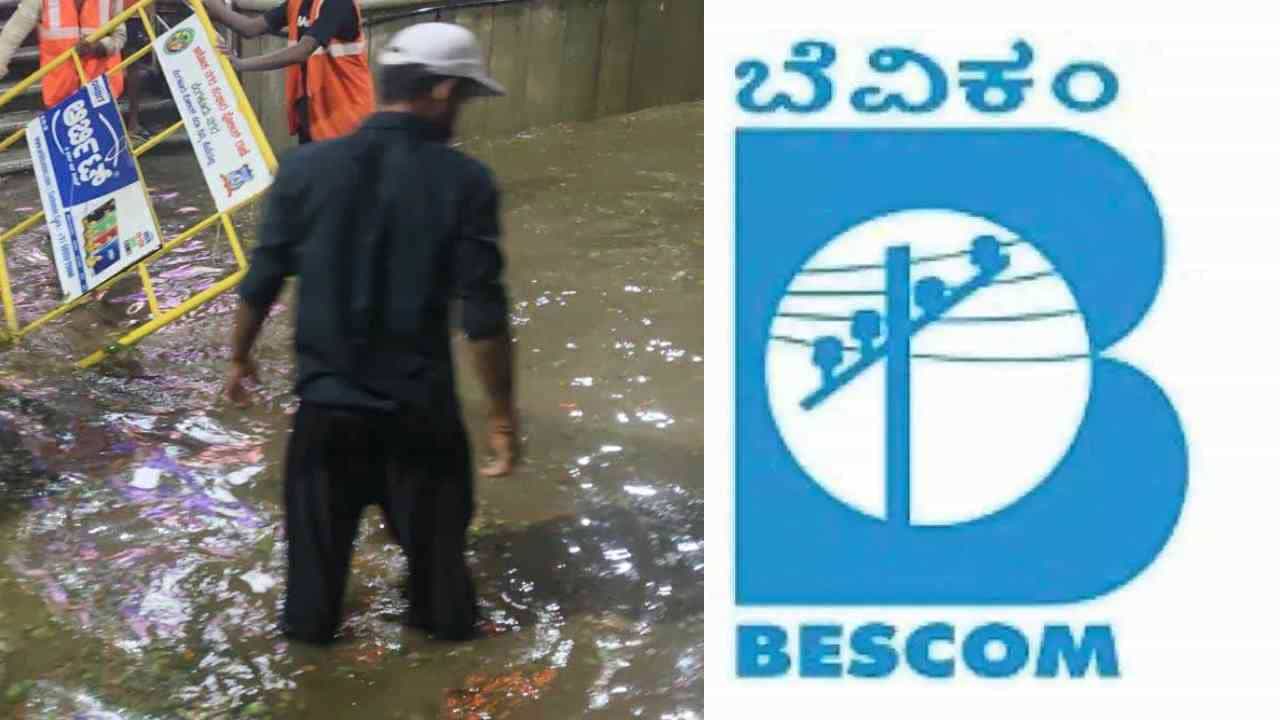 ಮಳೆ ಅಬ್ಬರಕ್ಕೆ ಬೆಸ್ಕಾಂಗೆ ಲಕ್ಷಾಂತರ ರೂ. ಹಾನಿ: ವಿದ್ಯುತ್ ಕಂಬಗಳು, ಮರ ಬಿದ್ದಿದ್ದೆಷ್ಟು? ಮಳೆ ಅಬ್ಬರಕ್ಕೆ ಬೆಸ್ಕಾಂಗೆ ಲಕ್ಷಾಂತರ ರೂ. ಹಾನಿ: ವಿದ್ಯುತ್ ಕಂಬಗಳು, ಮರ ಬಿದ್ದಿದ್ದೆಷ್ಟು?