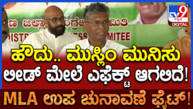 ದಾವಣಗೆರೆ ಬೈ ಎಲೆಕ್ಷನ್ ರಿಸಲ್ಟ್ ಬಗ್ಗೆ ಜಾರಕಿಹೊಳಿ ಸ್ಫೋಟಕ ಹೇಳಿಕೆ