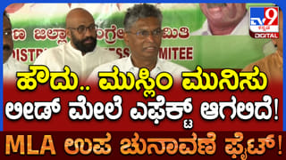 6 ಕೆಜಿ ಚಿನ್ನ, 5 ಕೆಜಿ ಬೆಳ್ಳಿ, 14 ಕೋಟಿ ರೂ. ಅಕ್ರಮ ಆಸ್ತಿ! ಬೆಳಗಾವಿ ನಗರಾಭಿವೃದ್ಧಿ ಇಂಜಿನಿಯರ್ ಆಸ್ತಿ ಕಂಡು ಲೋಕಾಯುಕ್ತರೇ ಶಾಕ್