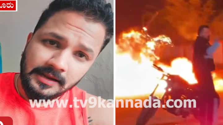 ಬೈಕ್ ರೀಲ್ಸ್ ವಿವಾದ: ಕ್ಷಮೆ ಕೇಳಿದ ಬಿಗ್ಬಾಸ್ ರಜತ್ ಬೈಕ್ ರೀಲ್ಸ್ ವಿವಾದ: ಕ್ಷಮೆ ಕೇಳಿದ ಬಿಗ್ಬಾಸ್ ರಜತ್