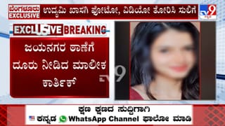 ಉದ್ಯಮಿ ಜತೆ ಡೇಟಿಂಗ್, ಖಾಸಗಿ ವಿಡಿಯೋ ಮಾಡಿ ಬ್ಲ್ಯಾಕ್​ಮೇಲ್ ಆರೋಪ: ಸೋಷಿಯಲ್ ಮೀಡಿಯಾ ಇನ್ಫ್ಲುಯೆನ್ಸರ್ ವಿರುದ್ಧ ದೂರು