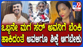 ಮಧ್ಯ ರಾತ್ರಿ 2 ಗಂಟೆ ಮೇಲೆ ರಕ್ಷಿತಾ ಪ್ರೇಮ್ ಕರೆ ಮಾಡಿದ್ರು: ಧ್ರುವ ಸರ್ಜಾ