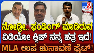 ‘ಇದು ನನ್ನ ಕರಿಯರ್​​ಗೆ ಟ್ವಿಸ್ಟ್ ಕೊಟ್ಟ ಸಿನಿಮಾ’; ‘ಶೇರ್’ ಚಿತ್ರ ಹಾಡಿ ಹೊಗಳಿದ ತನಿಷಾ