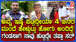 VIDEO: ಅದ್ಭುತ… ಅತ್ಯದ್ಭುತ: ರಿಷಭ್ ಪಂತ್​ ಸ್ಪೈಡಿ ಕ್ಯಾಚ್​ಗೆ ದಂಗಾದ ಪ್ರೇಕ್ಷಕರು