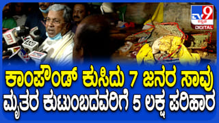 ಮಳೆಗೆ ಕಾಂಪೌಂಡ್ ಕುಸಿದು 7 ಜನ ಸಾವು: ಮೃತರ ಕುಟುಂಬಕ್ಕೆ 5 ಲಕ್ಷ ರೂ ಪರಿಹಾರ ಘೋಷಿಸಿದ ಸಿಎಂ