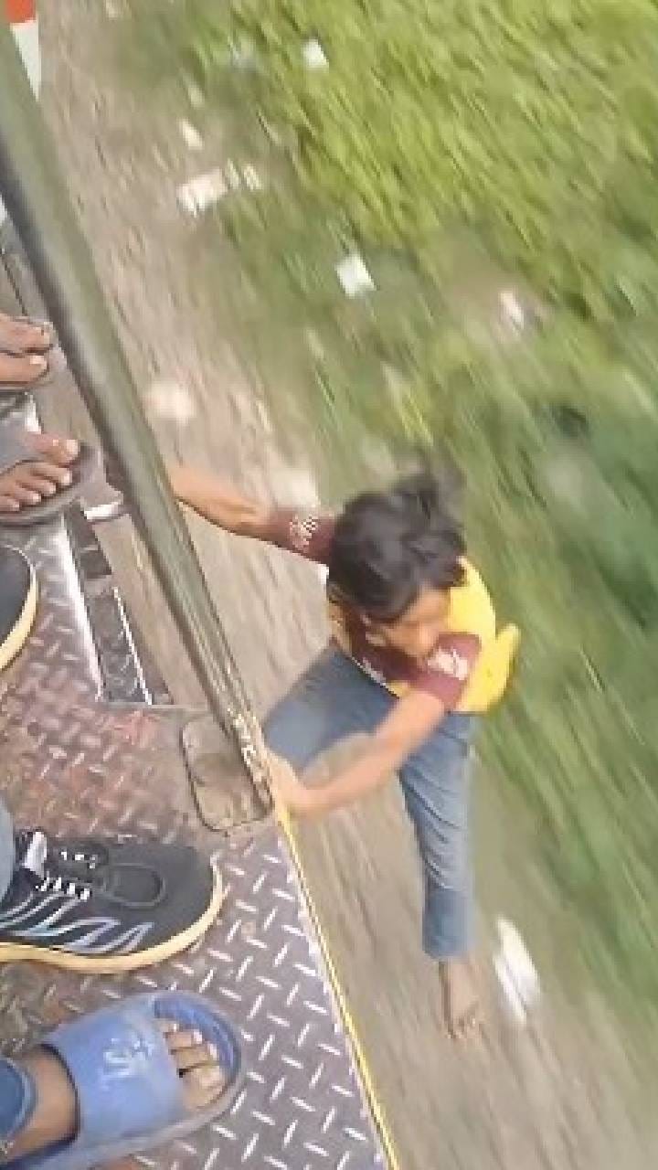 ರೈಲಿನಿಂದ ಇಳಿಯಲು ಇಬ್ಬರು ಬಾಲಕರ ಅಪಾಯಕಾರಿ ಸಾಹಸ