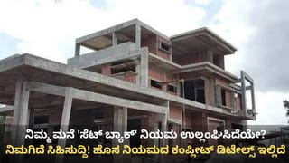 ಲೇ ಆಫ್ ಅಂದ್ರೆ ಭಯವಿಲ್ಲ, ಇದು ಹೊಸ ಆರಂಭ!: ಕೆಲಸ ಕಳೆದುಕೊಂಡರೂ ಸಂಭ್ರಮಿಸಿದ ಬೆಂಗಳೂರಿನ ಸಾಫ್ಟ್‌ವೇರ್ ಎಂಜಿನಿಯರ್