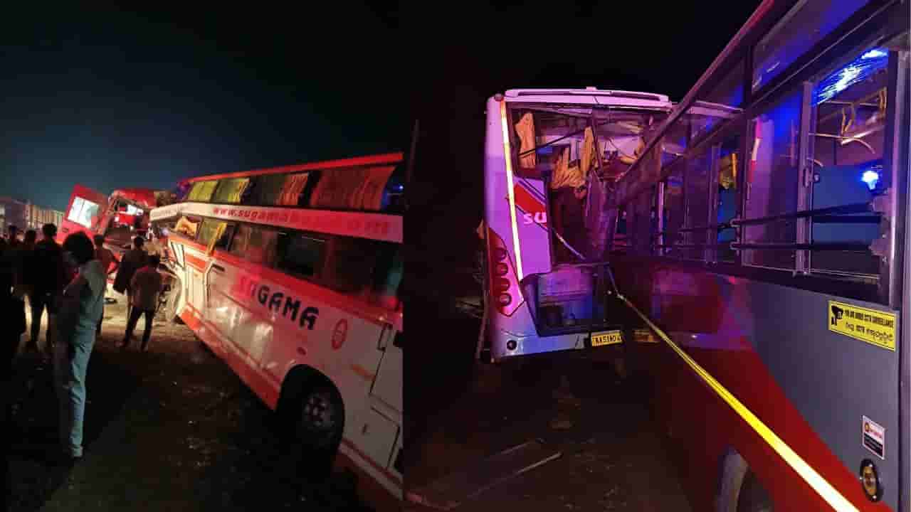KSRTC, ಖಾಸಗಿ ಬಸ್ ನಡುವೆ ಭೀಕರ ಅಪಘಾತ: ಇಬ್ಬರ ದಾರುಣ ಸಾವು; 35 ಮಂದಿಗೆ ಗಾಯ
