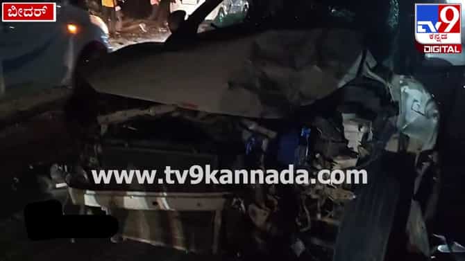 ಭಾಲ್ಕಿಯಲ್ಲಿ ಭೀಕರ ಅಪಘಾತ: ಮೂವರು ಯುವಕರ ದುರ್ಮರಣ