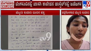‘ಚೇತನ್ ನಿಜವಾಗಿಯೂ ಒಬ್ಬ ಅರೆಹುಚ್ಚ’: ಸಾರಾ ಗೋವಿಂದು ಖಡಕ್ ಪ್ರತಿಕ್ರಿಯೆ