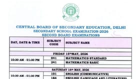 CBSE 10ನೇ ತರಗತಿ ಎರಡನೇ ಬಾರಿಯ ಬೋರ್ಡ್ ಪರೀಕ್ಷಾ ವೇಳಾಪಟ್ಟಿ ಪ್ರಕಟ