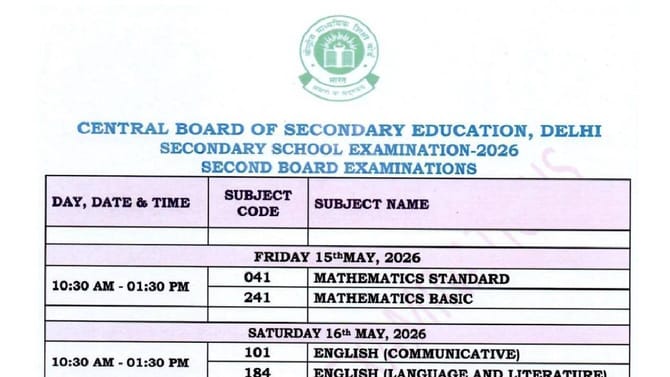 CBSE 10ನೇ ತರಗತಿ ಎರಡನೇ ಬಾರಿಯ ಬೋರ್ಡ್ ಪರೀಕ್ಷಾ ವೇಳಾಪಟ್ಟಿ ಪ್ರಕಟ