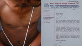 ಕಾಲೇಜು ಲೈಸೆನ್ಸ್ ರದ್ದು ಮಾಡಿ, 25 ಲಕ್ಷ ರೂ. ದಂಡ ಹಾಕಿ! ಸಿಎಂಗೆ ಪತ್ರ