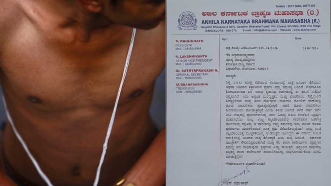 ಕಾಲೇಜು ಲೈಸೆನ್ಸ್ ರದ್ದು ಮಾಡಿ, 25 ಲಕ್ಷ ರೂ. ದಂಡ ಹಾಕಿ! ಸಿಎಂಗೆ ಪತ್ರ