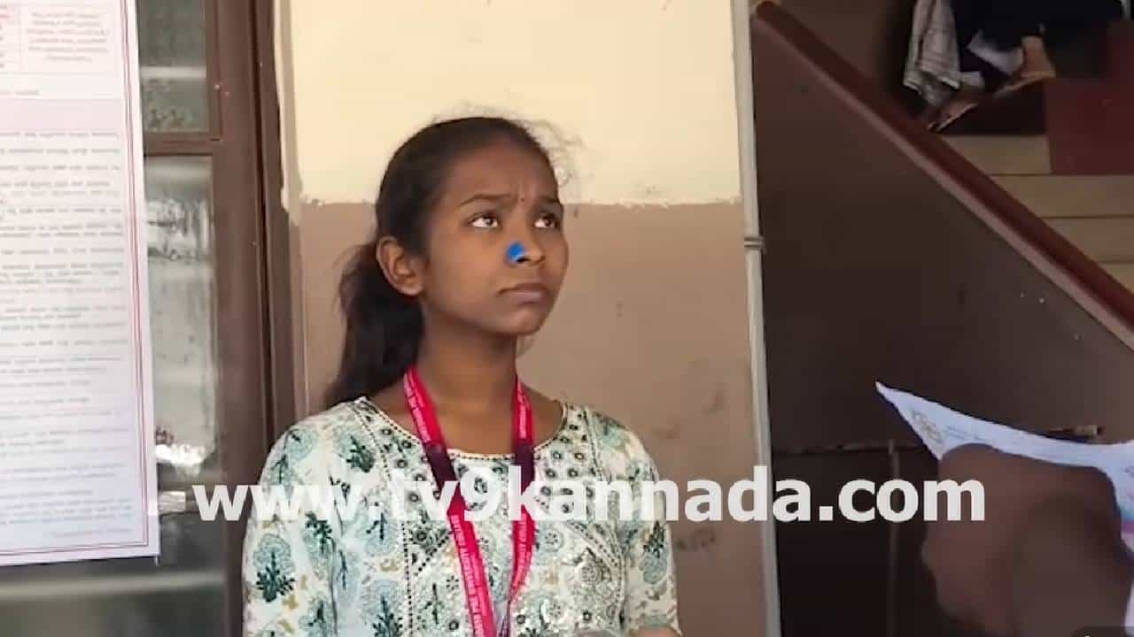 Video: CET ಪರೀಕ್ಷೆ ಬರೆಯಲು ಬಂದ ವಿದ್ಯಾರ್ಥಿನಿಯರ ಮೂಗಿಗೆ ಗಮ್ ಟೇಮ್ ಅಂಟಿಸಿದ ಭದ್ರತಾ ಸಿಬ್ಬಂದಿ Video: CET ಪರೀಕ್ಷೆ ಬರೆಯಲು ಬಂದ ವಿದ್ಯಾರ್ಥಿನಿಯರ ಮೂಗಿಗೆ ಗಮ್ ಟೇಮ್ ಅಂಟಿಸಿದ ಭದ್ರತಾ ಸಿಬ್ಬಂದಿ