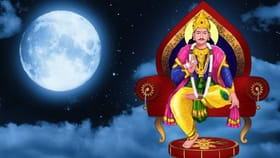 ಚೈತ್ರ ಪೌರ್ಣಮಿ; ಆರ್ಥಿಕ,ಆರೋಗ್ಯ ಸಮಸ್ಯೆಯಿಂದ ಮುಕ್ತಿ ಪಡೆಯಲು ಈ ರೀತಿ ಮಾಡಿ