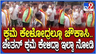 ರಾಜ್​ಕುಮಾರ್ ಅಭಿಮಾನಿ ಸಂಘದ ಹೆಸರಲ್ಲಿ ಜೀವ ಬೆದರಿಕೆ ಹಾಕಲು ಯಾರಿಗೂ ಹಕ್ಕಿಲ್ಲ: ಚೇತನ್