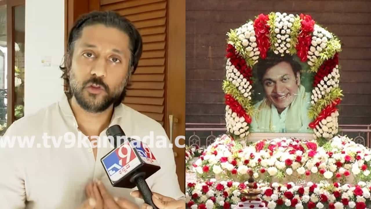 ರಾಜ್​ಕುಮಾರ್ ಅಭಿಮಾನಿಗಳ ಆಕ್ರೋಶಕ್ಕೆ ಮಣಿದ ಚೇತನ್ ಅಹಿಂಸ, ಕ್ಷಮೆ ಯಾಚನೆ