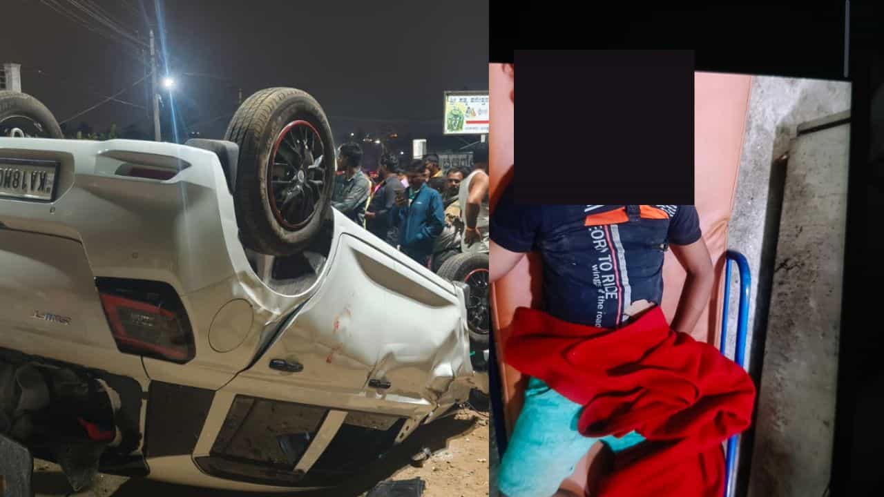 ಘೋರ ದುರಂತ: ಚಿಕ್ಕಮಗಳೂರಿನಲ್ಲಿ ಮೆರವಣಿಗೆ ಮೇಲೆ ಹರಿದ ಕಾರು; 7 ವರ್ಷದ ಬಾಲಕಿ ಸಾವು, 9 ಮಂದಿಗೆ ಗಂಭೀರ ಗಾಯ! ಘೋರ ದುರಂತ: ಚಿಕ್ಕಮಗಳೂರಿನಲ್ಲಿ ಮೆರವಣಿಗೆ ಮೇಲೆ ಹರಿದ ಕಾರು; 7 ವರ್ಷದ ಬಾಲಕಿ ಸಾವು, 9 ಮಂದಿಗೆ ಗಂಭೀರ ಗಾಯ!
