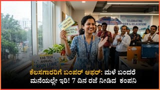 ಹಾರ್ಮುಜ್ ಜಲಸಂಧಿಯಲ್ಲಿ ಮೂರು ಹಡಗುಗಳ ಮೇಲೆ ಇರಾನ್ ಗುಂಡಿನ ದಾಳಿ