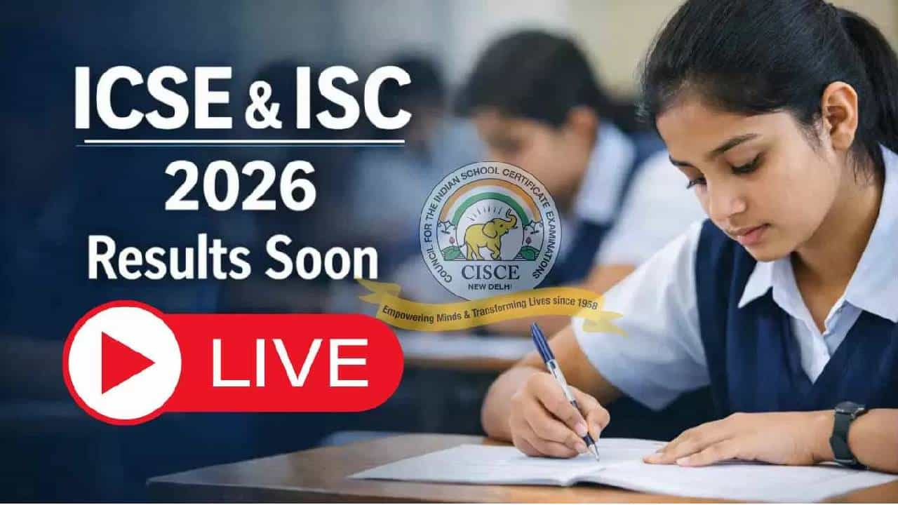 ICSE 10th, ISC 12th Results 2026: ಐಸಿಎಸ್ಇ 10 ಮತ್ತು 12ನೇ ತರಗತಿ ಫಲಿತಾಂಶ ಪ್ರಕಟ; ರಿಸಲ್ಟ್​​ ವೀಕ್ಷಿಸಲು ಈ ನೇರ ಲಿಂಕ್ ಬಳಸಿ