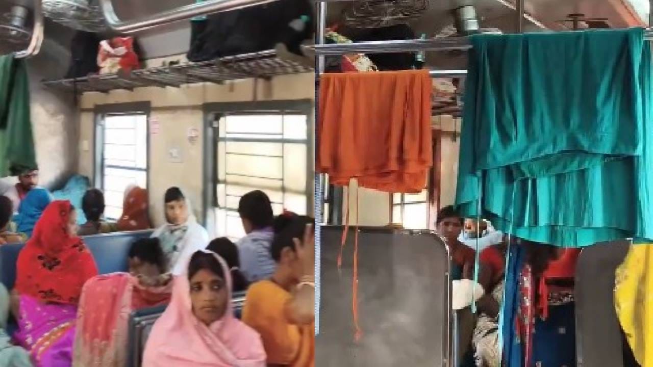 ಇದು ಮದುವೆ ಬೋಗಿನಾ ಅಥ್ವಾ ಮನೆನಾ, ಕೋಚ್ ತುಂಬಾ ಒಳ ಉಡುಪುಗಳನ್ನು ನೇತು ಹಾಕಿದ ಮಹಿಳೆಯರು