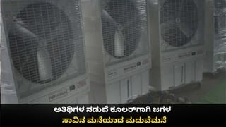 ಅಪ್ಪನ 45 ಲಕ್ಷ ರೂ. ಹಣಕ್ಕಾಗಿ ಲವರ್ ಜೊತೆ ಸೇರಿ ತಾಯಿಯನ್ನೇ ಕೊಂದ ದತ್ತು ಮಗಳು!