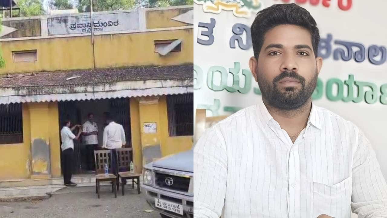 ಲಂಚ ಪಡೆಯುತ್ತಾ ರೆಡ್ಹ್ಯಾಂಡೆಡ್ ಆಗಿ ಸಿಕ್ಕ ಆಫೀಸರ್; ಸಿನಿಮೀಯ ರೀತಿಯಲ್ಲಿ ಆರೋಪಿಯನ್ನು ವಶಕ್ಕೆ ಪಡೆದ ಲೋಕಾಯುಕ್ತ! ಲಂಚ ಪಡೆಯುತ್ತಾ ರೆಡ್ಹ್ಯಾಂಡೆಡ್ ಆಗಿ ಸಿಕ್ಕ ಆಫೀಸರ್; ಸಿನಿಮೀಯ ರೀತಿಯಲ್ಲಿ ಆರೋಪಿಯನ್ನು ವಶಕ್ಕೆ ಪಡೆದ ಲೋಕಾಯುಕ್ತ!