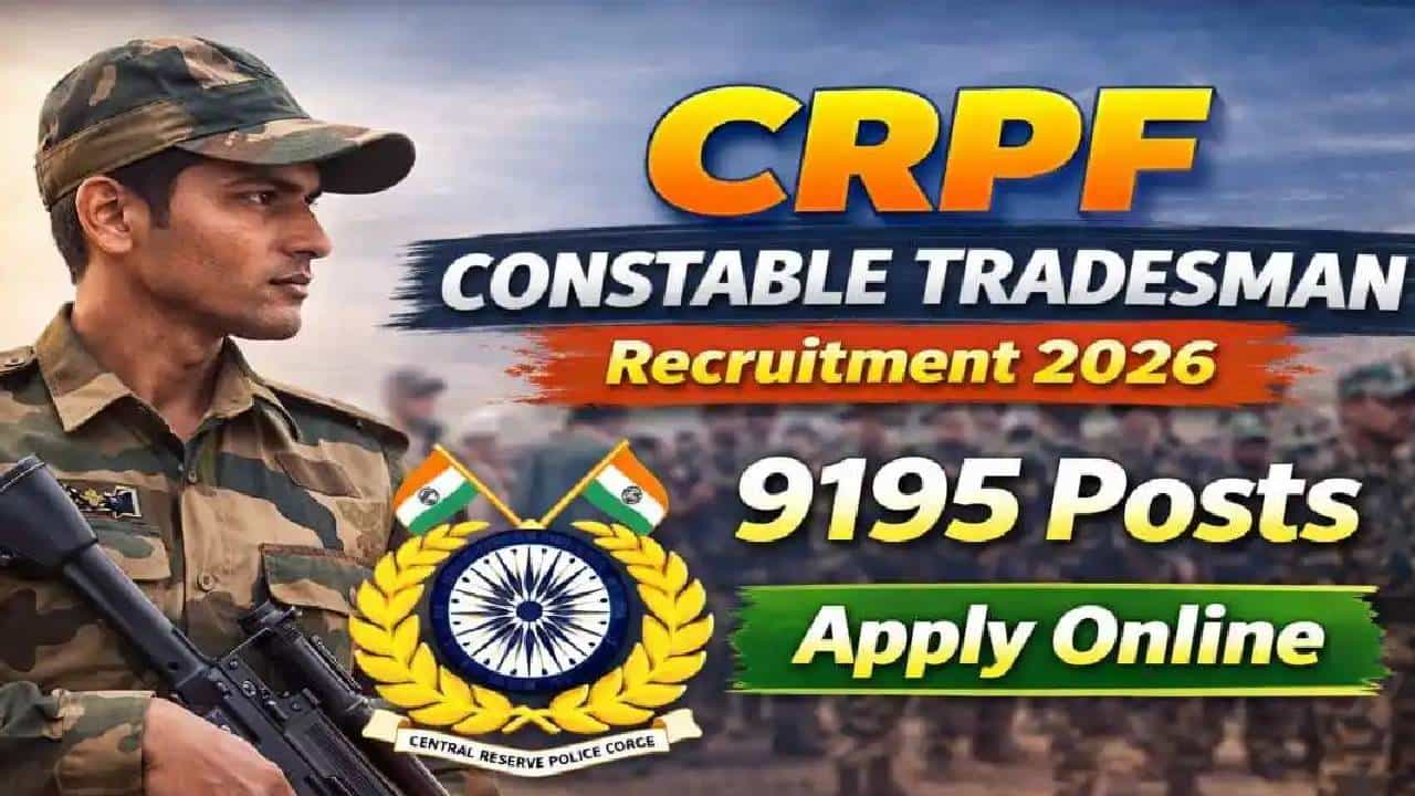 CRPF Recruitment 2026: 9,000ಕ್ಕೂ ಹೆಚ್ಚು ಕಾನ್ಸ್ಟೇಬಲ್ ಹುದ್ದೆಗಳಿಗೆ ಅರ್ಜಿ ಆಹ್ವಾನ; ಕರ್ನಾಟಕದ ಅಭ್ಯರ್ಥಿಗಳಿಗೆ ಸುವರ್ಣಾವಕಾಶ! CRPF Recruitment 2026: 9,000ಕ್ಕೂ ಹೆಚ್ಚು ಕಾನ್ಸ್ಟೇಬಲ್ ಹುದ್ದೆಗಳಿಗೆ ಅರ್ಜಿ ಆಹ್ವಾನ; ಕರ್ನಾಟಕದ ಅಭ್ಯರ್ಥಿಗಳಿಗೆ ಸುವರ್ಣಾವಕಾಶ!
