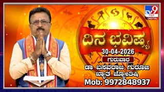 ‘ಕಾಂಪೌಂಡ್ ಬಳಿ ಕೂತು ವ್ಯಾಪಾರ ಮಾಡಬೇಡಿ’: ಬೌರಿಂಗ್ ಆಸ್ಪತ್ರೆ ದುರಂತದ ಬಗ್ಗೆ ಮಲ್ಲಿಕಾರ್ಜುನ ಖರ್ಗೆ ಹೇಳಿದ್ದೇನು ನೋಡಿ