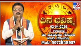 12 ರಾಶಿಗಳ ಮೇಲೆ ಇದರ ಪ್ರಭಾವವೇನು?