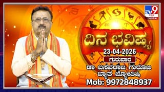 Bomb Attack: ಮತದಾನದ ವೇಳೆ ಮುರ್ಷಿದಾಬಾದ್​ನಲ್ಲಿ ಬಾಂಬ್ ದಾಳಿ, ಹಲವರಿಗೆ ಗಾಯ