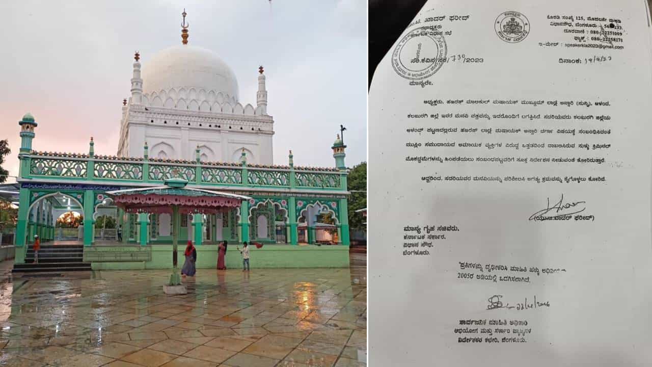 ಲಾಡ್ಲೆ ಮಶಾಕ್ ದರ್ಗಾ ಕೇಸ್​​ ಮತ್ತೆ ಮುನ್ನೆಲೆಗೆ: ಯುಟಿ ಖಾದರ್​​ ಪತ್ರಕ್ಕೆ ಹಿಂದೂ ಸಂಘಟನೆಗಳು ಸಿಡಿದಿದ್ದೇಕೆ?