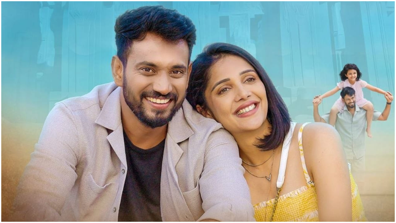 ಯಶಸ್ವಿಯಾಗಿ 25 ದಿನ ಪೂರೈಸಿದ ‘ಲವ್ ಮಾಕ್ಟೇಲ್ 3’ ಸಿನಿಮಾ; ಹ್ಯಾಟ್ರಿಕ್ ಗೆಲುವು ಯಶಸ್ವಿಯಾಗಿ 25 ದಿನ ಪೂರೈಸಿದ ‘ಲವ್ ಮಾಕ್ಟೇಲ್ 3’ ಸಿನಿಮಾ; ಹ್ಯಾಟ್ರಿಕ್ ಗೆಲುವು