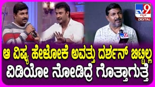 ಸಿದ್ದರಾಮಯ್ಯ ಇಲಿಗಳನ್ನು ಹೊಡೆದರೆ ಡಿಕೆಶಿ ಹುಲಿಗಳನ್ನೇ ಹುಡುಕಿ ಹುಡುಕಿ ಹೊಡೆಯುತ್ತಿದ್ದಾರೆ: ಅಶೋಕ್ ಹೀಗಂದಿದ್ಯಾಕೆ ನೋಡಿ!