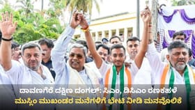 ಮುಸ್ಲಿಂ ಮುಖಂಡರ ಮನೆಗಳಿಗೆ ಭೇಟಿ ನೀಡಿ ಸಿಎಂ, ಡಿಸಿಎಂ ಮನವೊಲಿಕೆ