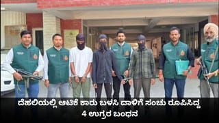 ಗುಜರಾತ್​ನಲ್ಲಿ  ಬೈಕ್ ಓವರ್ ಟೇಕ್ ಮಾಡುವ ವಿಚಾರಕ್ಕೆ ಜಗಳ, ಕೊಲೆ, ಕೋಮುಗಲಭೆ