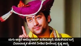 ಮಗು ಅತ್ತರೆ ತಾಯಿ ಮದ್ಯ ಕುಡಿಸುತ್ತಾರೆ; ವಿವಾದಕ್ಕೀಡಾದ ಧೀರೇಂದ್ರ ಶಾಸ್ತ್ರಿ